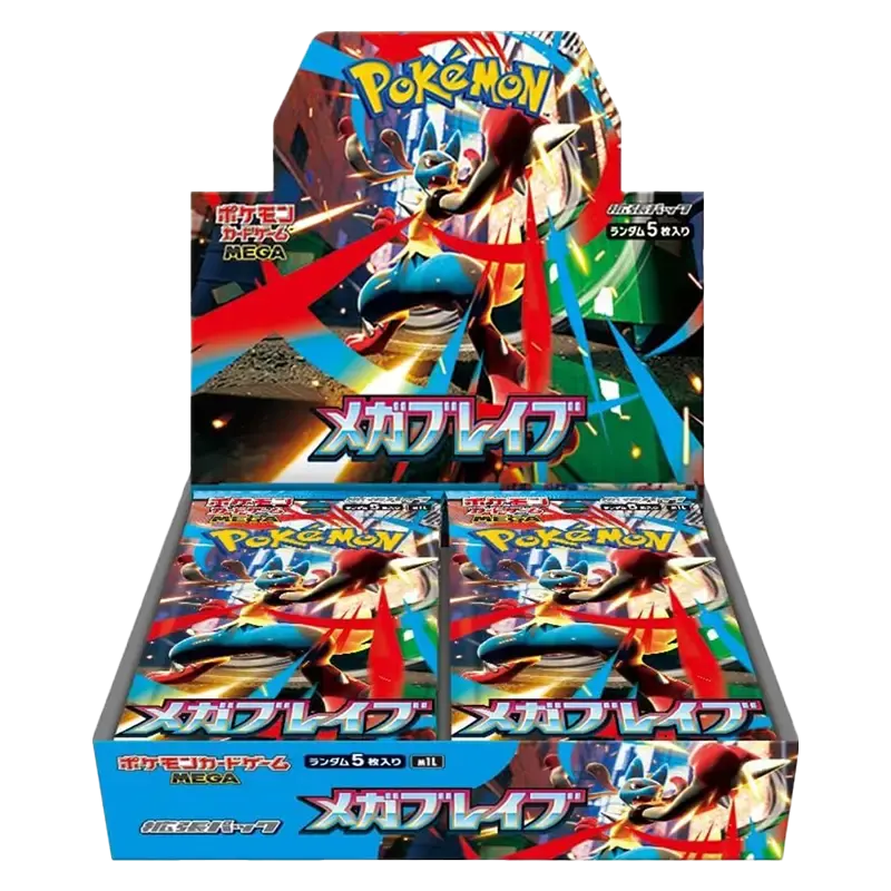 Sobre Mega Brave | POKÉMON | Japonés