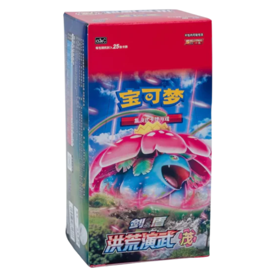 Primordial Arts Booster Box Venusaur CS3aC | POKÉMON | Chino