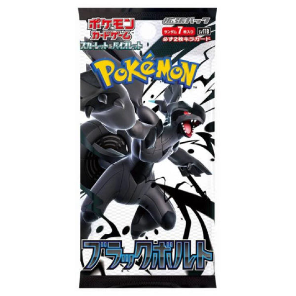 Sobre Black Bolt | POKÉMON | Japonés