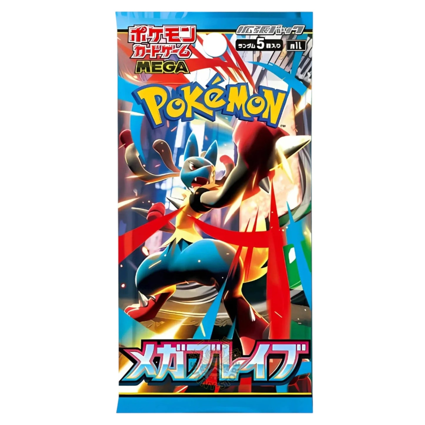 Sobre Mega Brave | POKÉMON | Japonés