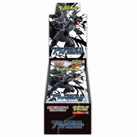 Booster Box Black Bolt Deluxe | POKÉMON | Japonés