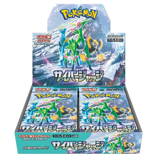 Booster Box Cyber Judge | POKÉMON | Japonés