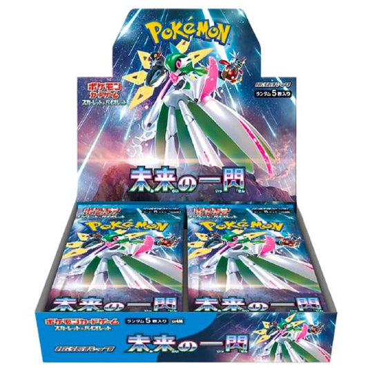 Booster Box Future Flash | POKÉMON | Japonés