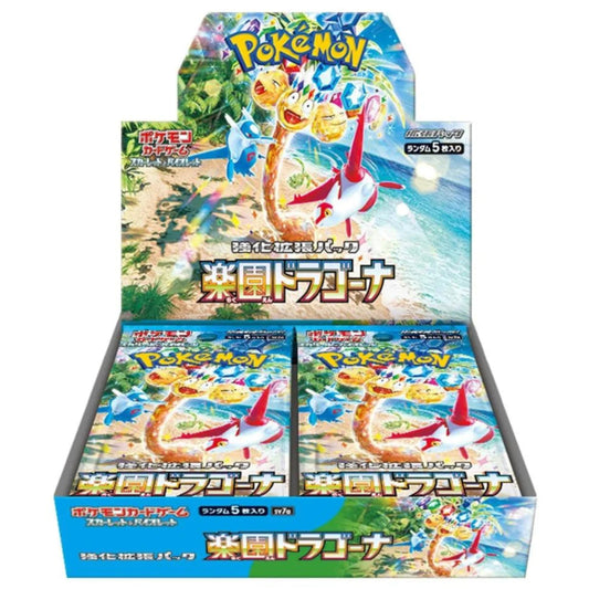 Booster Box Paradise Dragona | POKÉMON | Japonés