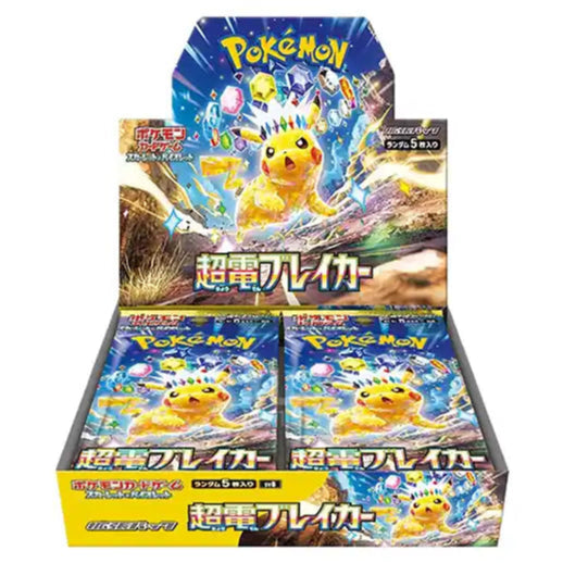 Booster Box Super Electric Breaker | POKÉMON | Japonés