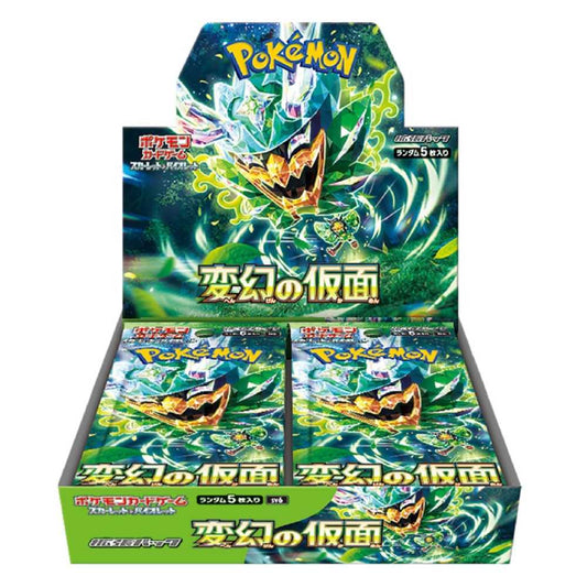 Booster Box Phantasm Mask | POKÉMON | Japonés