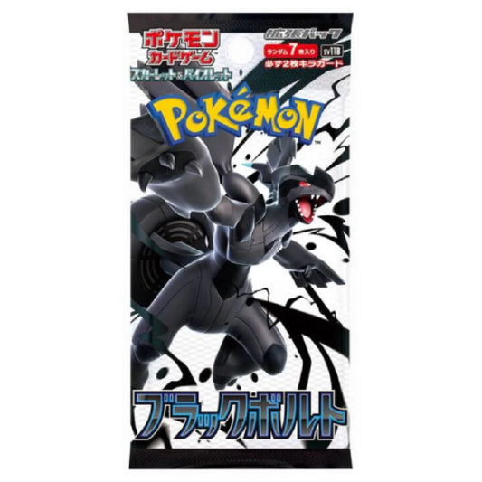 Sobre Black Bolt | POKÉMON | Japonés